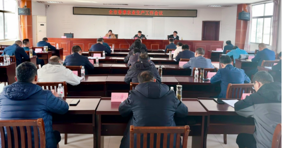 全市春季农业生产工作会议召开