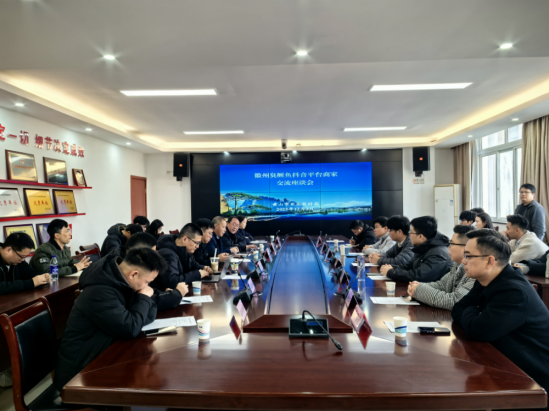 黄山市成功举办徽州臭鳜鱼抖音电商交流座谈会  解锁产业流量密码