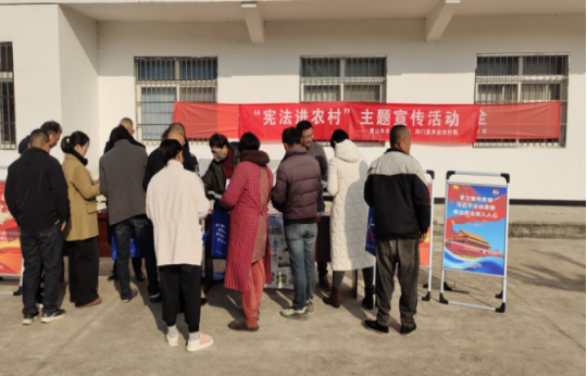 黄山市农业农村局开展“宪法进农村”主题宣传活动