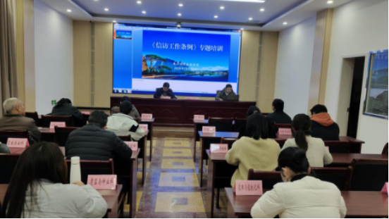 黄山市农业农村局举办《信访工作条例》专题讲座